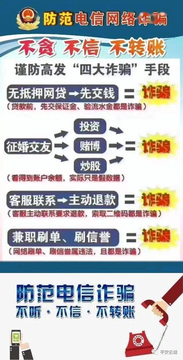 澳门管家婆精准预测的背后，警惕虚假宣传与全面解释落实的重要性