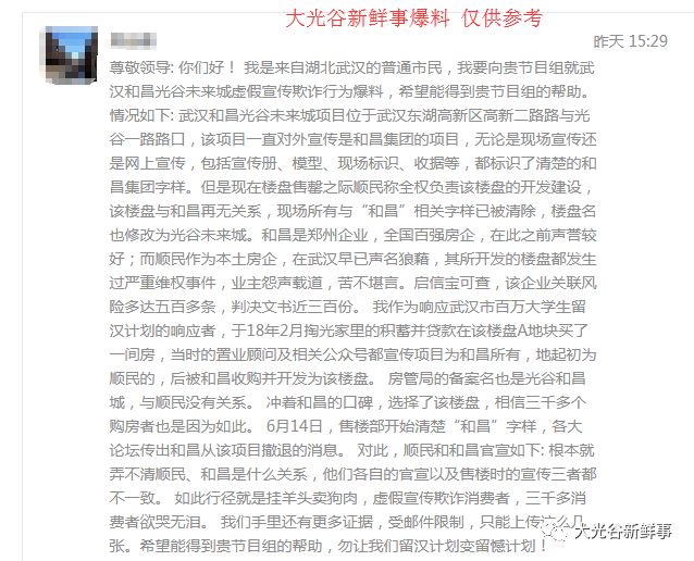 警惕虚假宣传，关于澳门彩票开奖的全面解释与落实