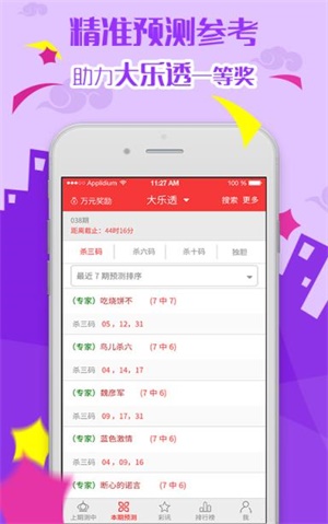 澳门最精准免费资料大全与旅游景点详解