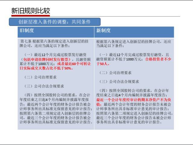 关于全面推广澳门今晚开奖号码的详细解答、解释与落实