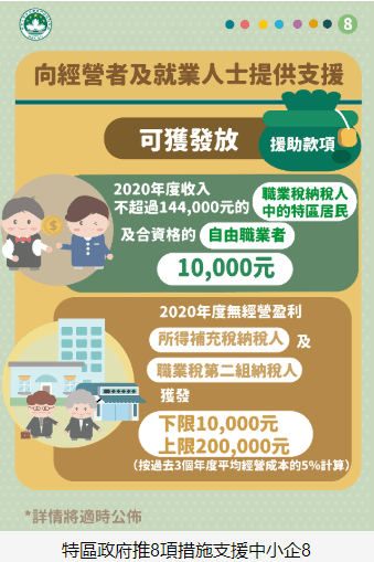 新2025澳门免费资料详解，解答、解释与落实