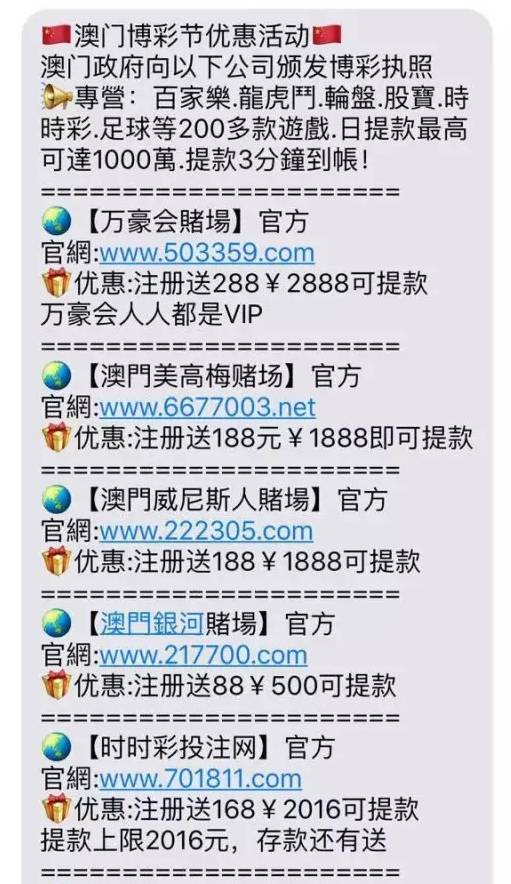澳门最准一肖一码一码子，警惕虚假宣传，真实内容的介绍与执行
