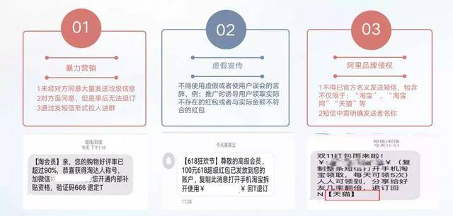 警惕虚假宣传，解析澳门天天精准免费大全背后的真相与系统管理执行的重要性